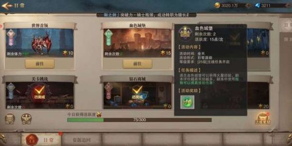 荣耀大天使红包版（最强搭配）下载-荣耀大天使红包版下载安卓