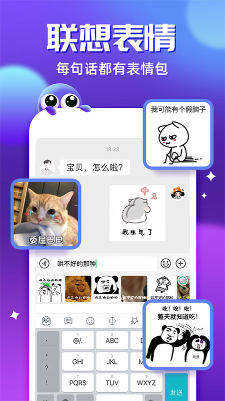 章鱼输入法打字赚钱