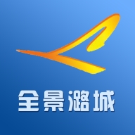 全景潞城app官方版