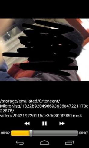 qq密码查看器