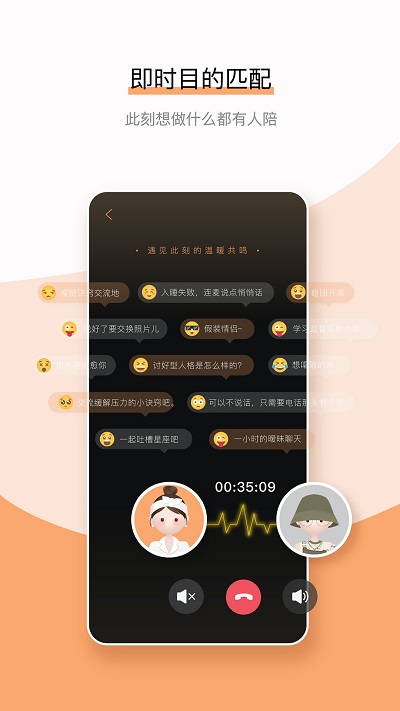 Healer软件
