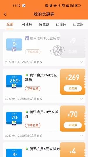 乐惠宝软件