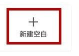 WPS Office高级版下载-WPS Office高级版
