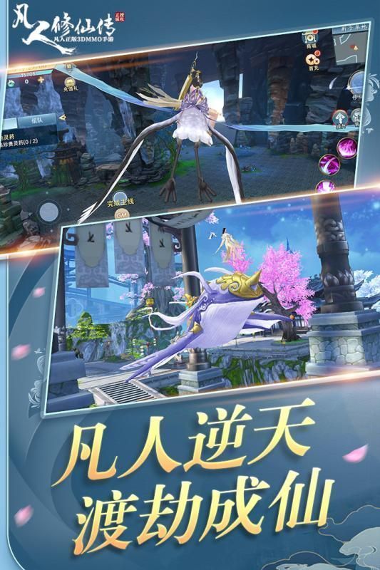 剑仙轩辕志手游