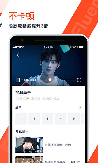 花火视频投屏版