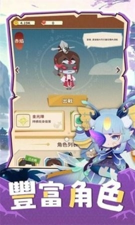 咻咻修仙凡人渡劫录手游最新版