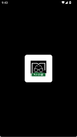 51小说阅读器最新版