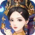 清宫升职记