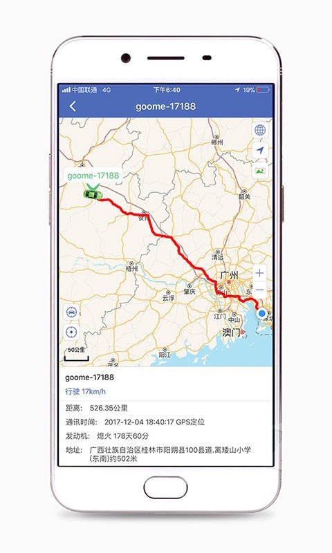 汽车在线(Car Online)