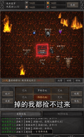 黑暗流浪者