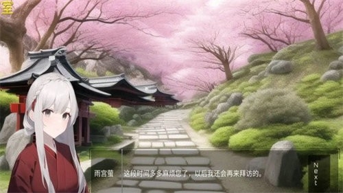 绮少女:玫瑰花酒游戏安卓版