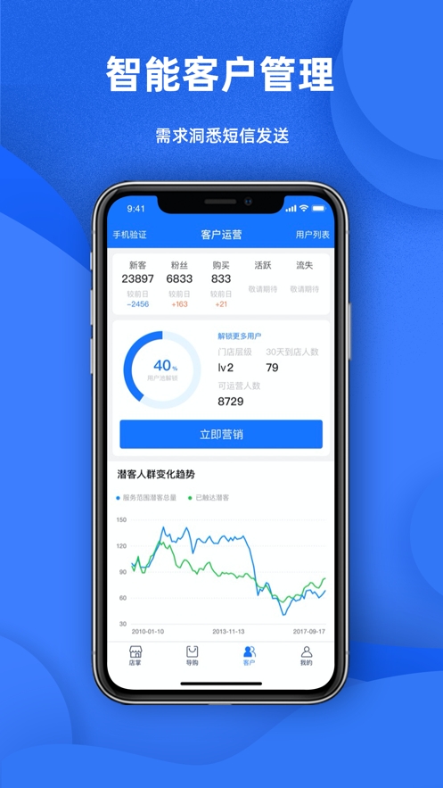 天猫店掌APP官方正版