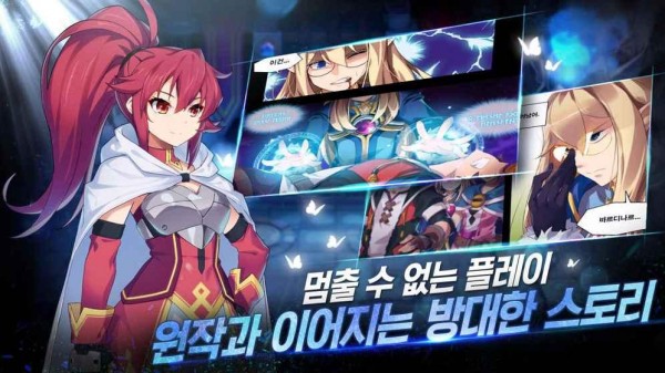 永恒冒险(grandchase)