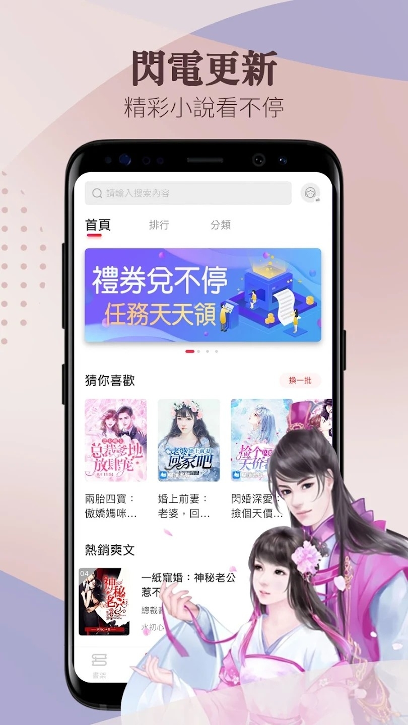 暖暖小说最新正版