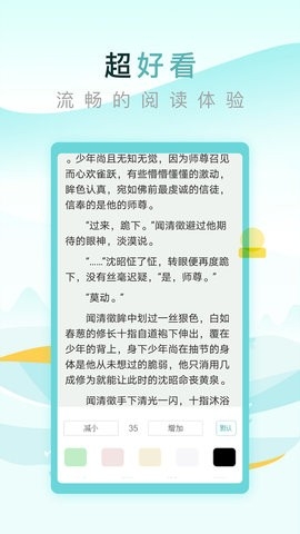 纯爱小屋小说免费阅读2026最新版