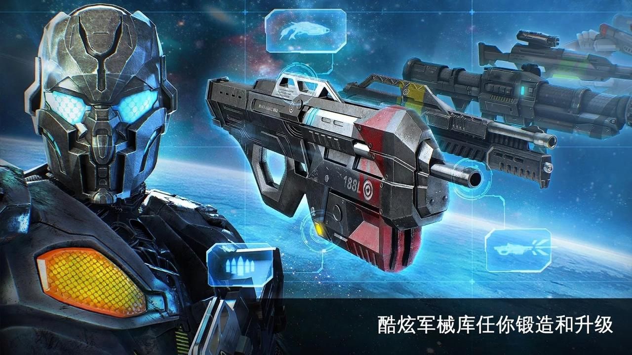 近地联盟先遣队3