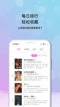 小小影视大全