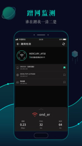 专破加密wifi(全能WiFi破解钥匙)