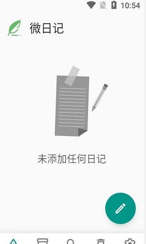 微日记app