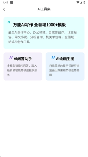 小红盒app官方版