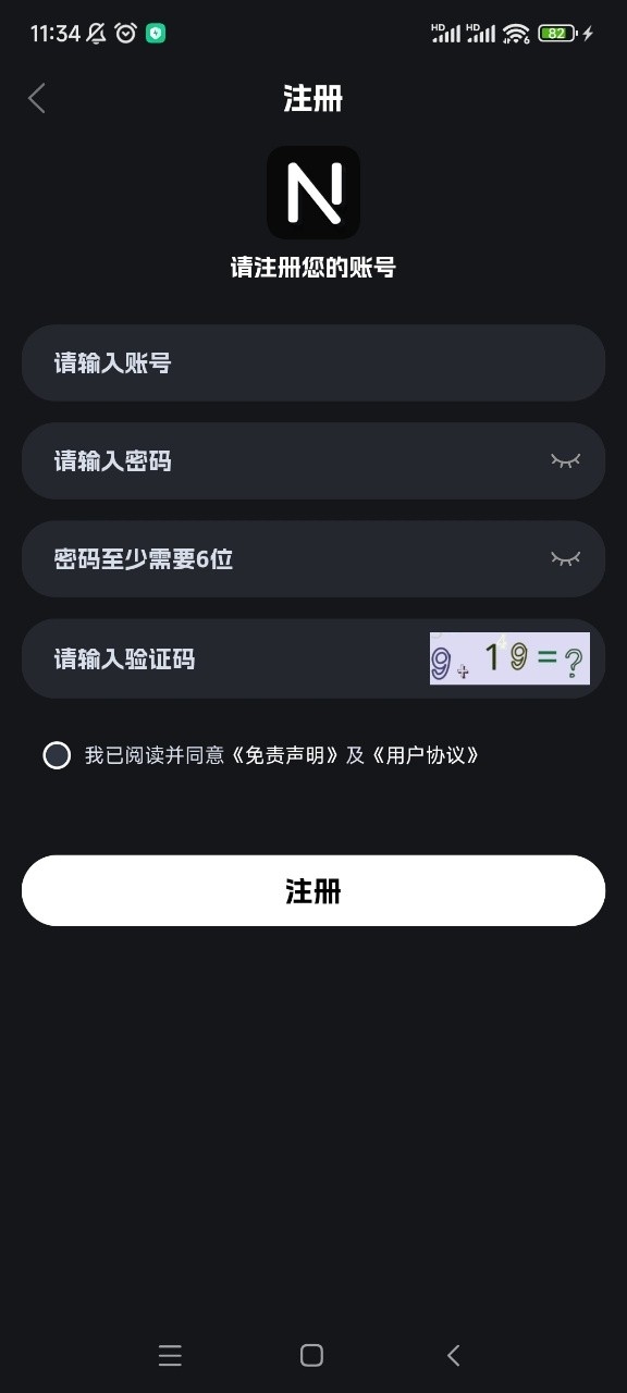 奈飞工厂2026最新版本