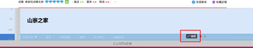 码工助手怎么生成固定背景特效5