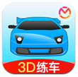 驾考宝典3D练车