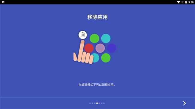 蜂窝桌面手表APP最新版