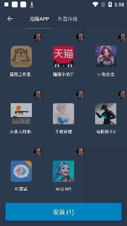 北极星框架9.5.0安卓版