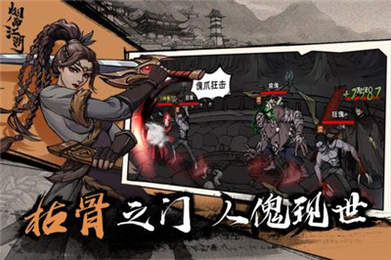 烟雨江湖不联网版