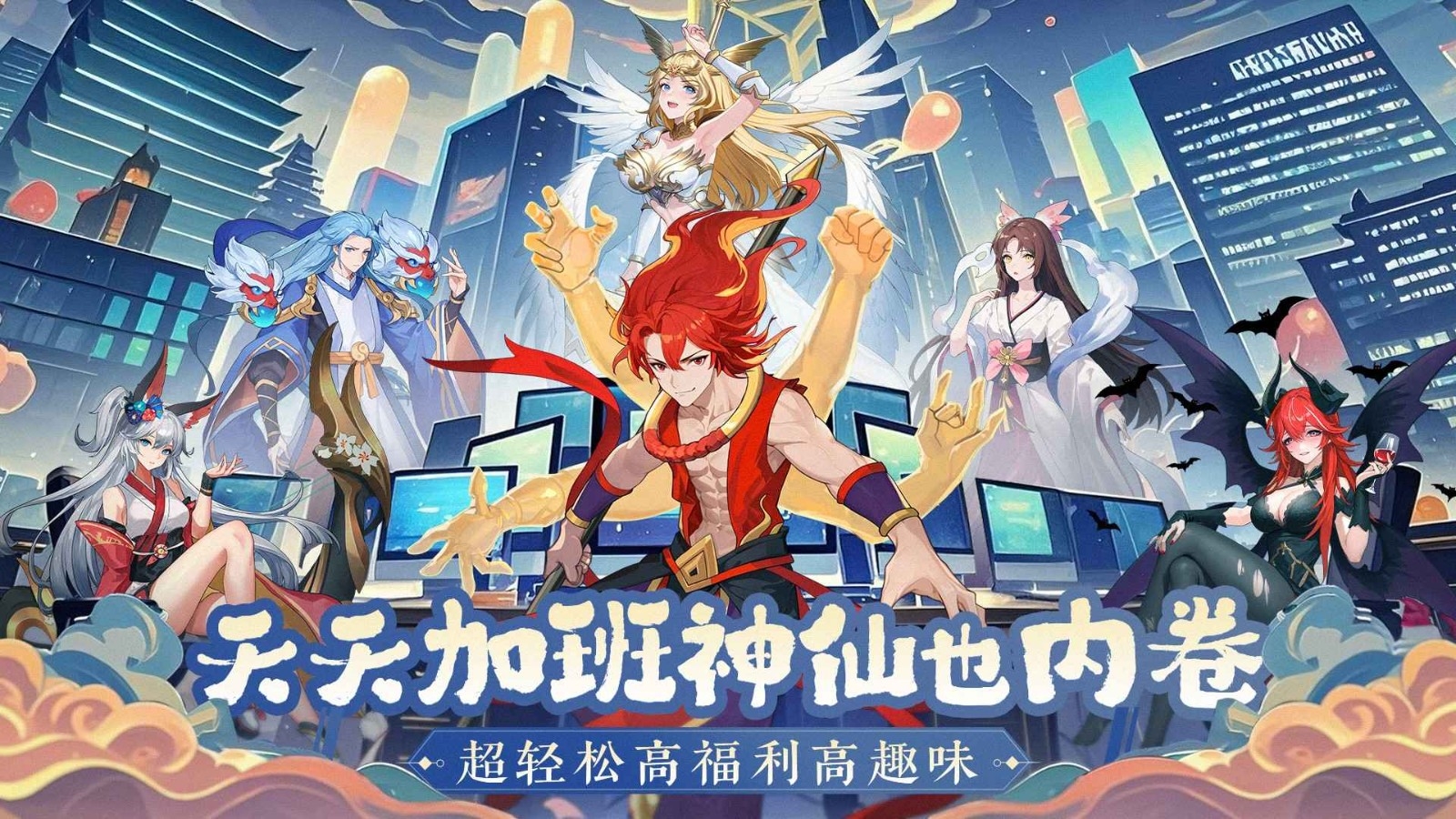 风暴迷城游戏安卓最新版