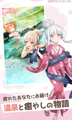 魔女的泡汤生活手游安卓版