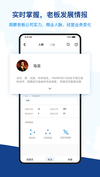 小飞云