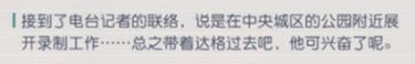 永远的7日之都正版