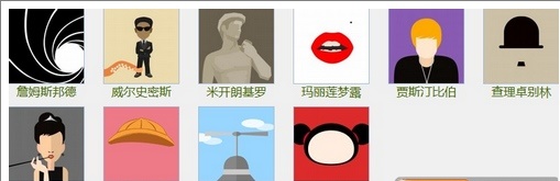 疯狂猜图（答案）下载-疯狂猜图安卓版下载