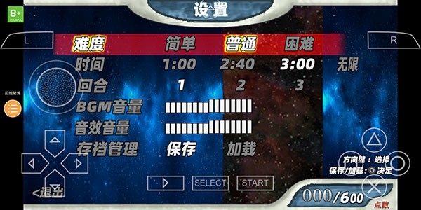 奥特曼格斗进化0中文版无限能量下载