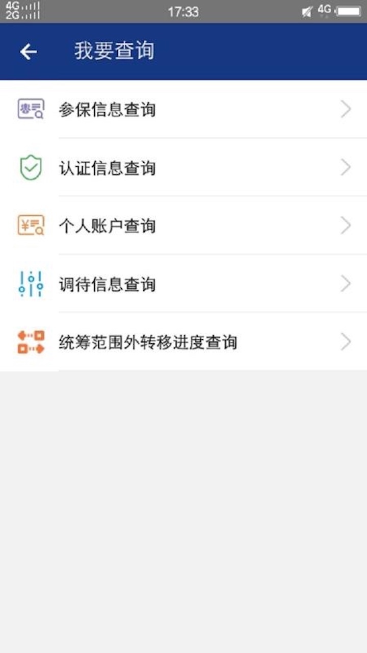 陕西养老保险