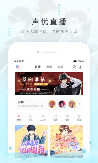 猫耳旧版本
