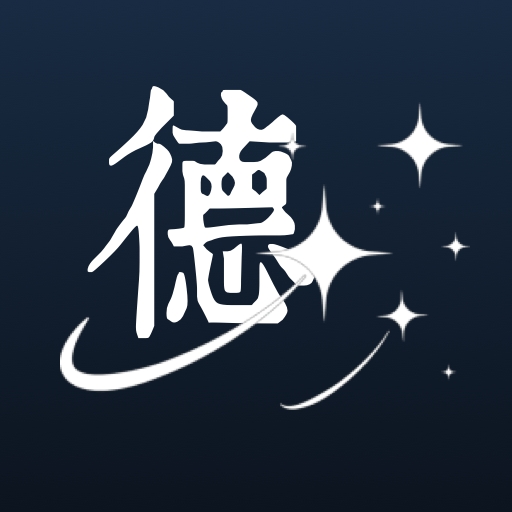 德普之星时光app官方版