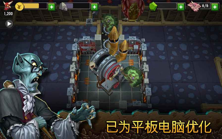 地下城守护者(Dungeon Keeper)