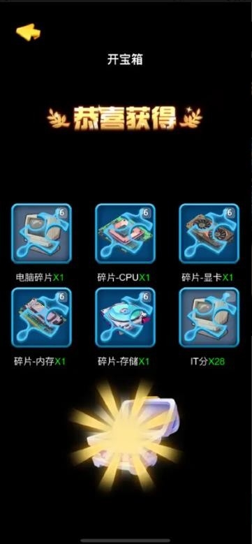 蜘蛛电竞2025最新版游戏