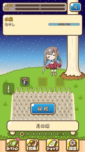 冲天的豆芽菜游戏2025最新版
