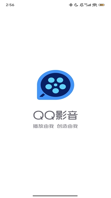 qq影音下载安卓手机版