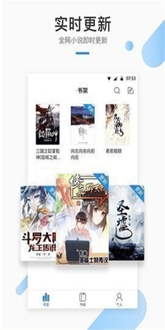 御宅窝小说2026最新版