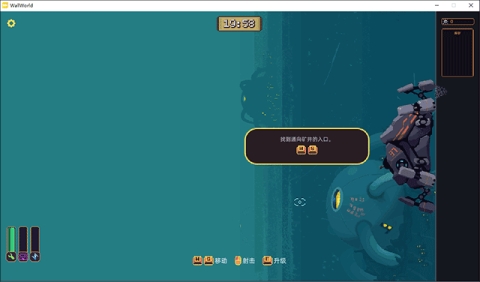 Wall World手机中文免费版