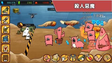 导弹RPG游戏最新版