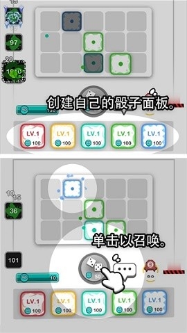 骰子战争手游新版下载
