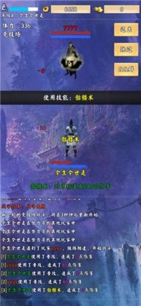荒古剑门游戏