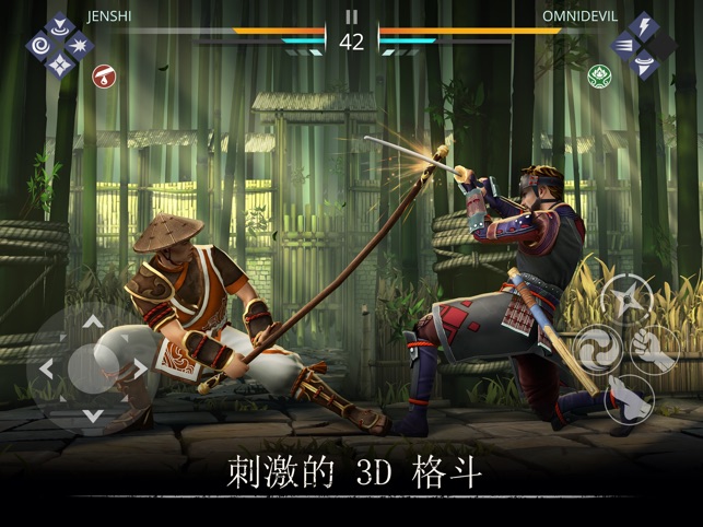 暗影格斗3免费版