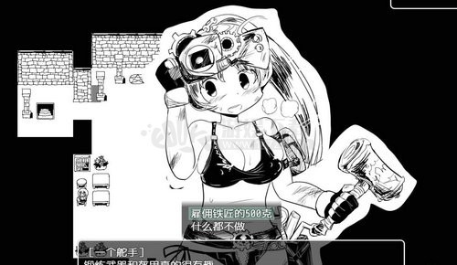 疯狂播种大冒险游戏安卓版